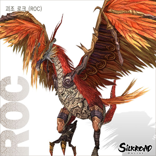 Roc the Monster Bird